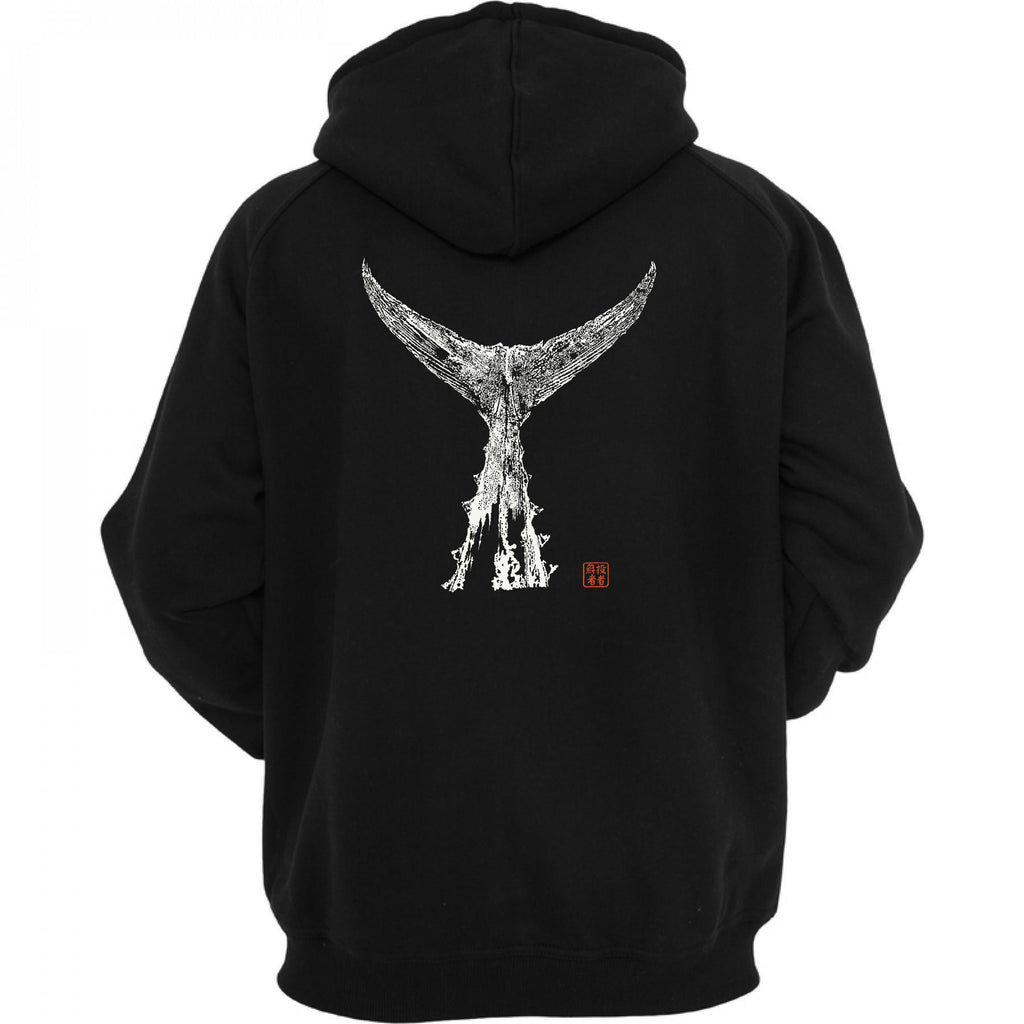 Tuna tail hoodie